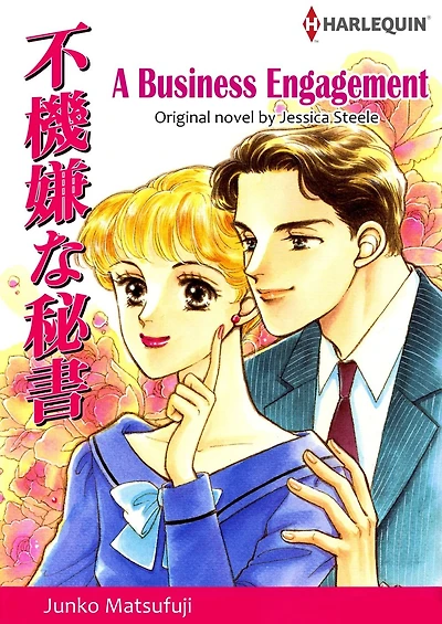A BUSINESS ENGAGEMENT: Harlequin comics