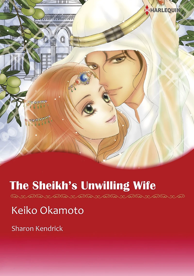 THE SHEIKH'S UNWILLING WIFE: Harlequin comics