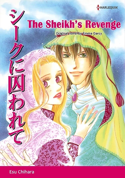 THE SHEIK'S REVENGE: Harlequin comics