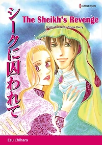 THE SHEIK'S REVENGE: Harlequin comics