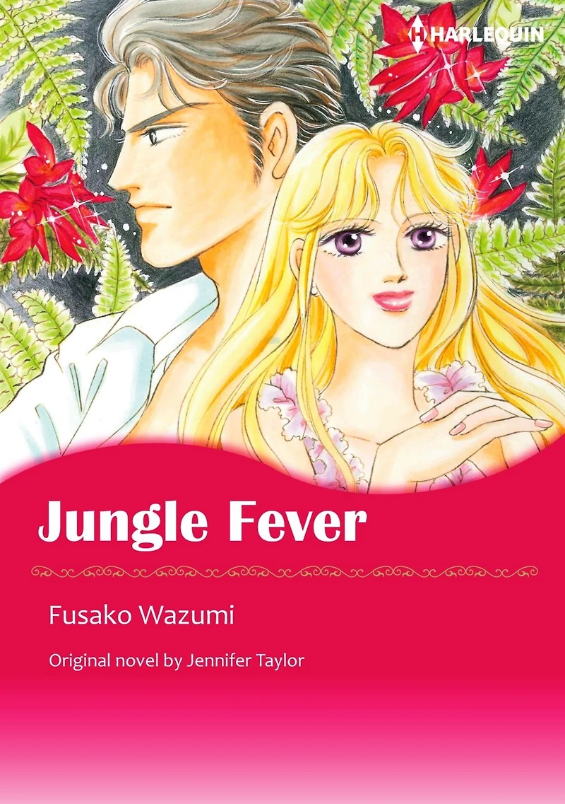 JUNGLE FEVER: Harlequin comics