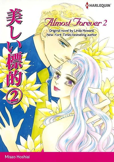 ALMOST FOREVER: Harlequin comics