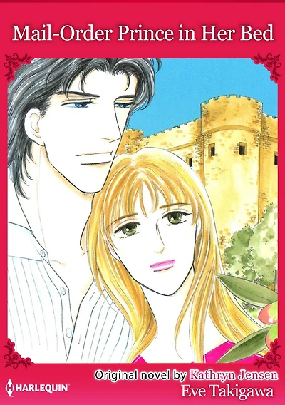MAIL-ORDER PRINCE IN HER BED: Harlequin comics