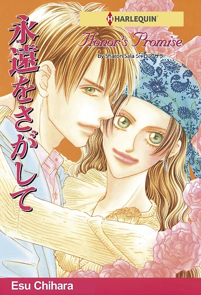 Honor's Promise: Harlequin comics