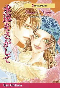Honor's Promise: Harlequin comics