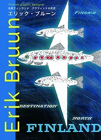 Erik Bruun: Finnish Graphic Designer
