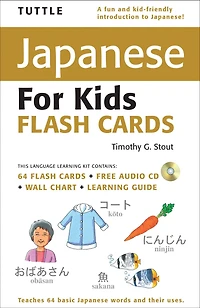 Tuttle Japanese for Kids Flash Cards Ebook: [Includes 64 Cards, Online Audio, Wall Chart & Learning Guide]