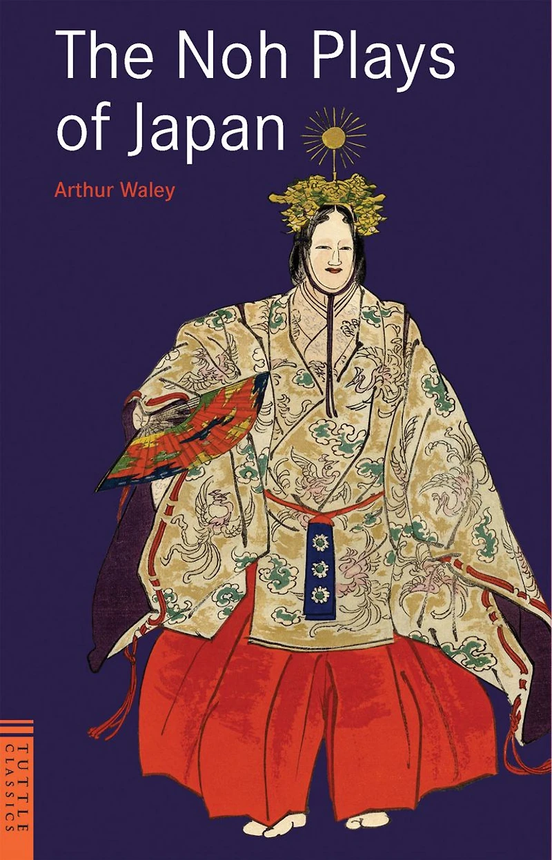 Noh Plays of Japan