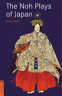 Noh Plays of Japan