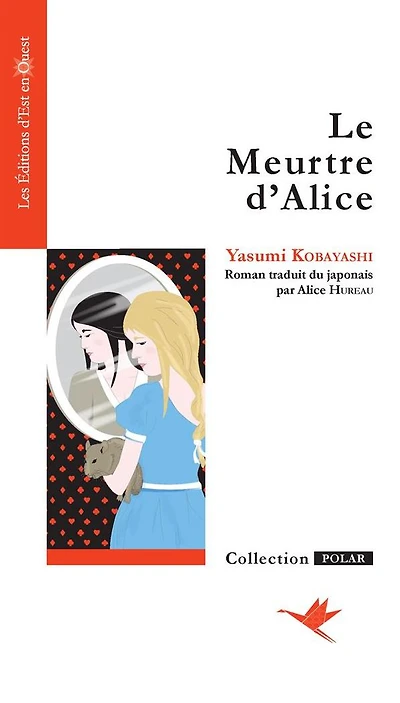 Le Meurtre d'Alice: Un thriller fantastique au pays du Soleil Levant