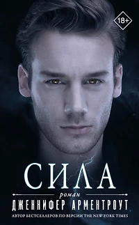 Sila