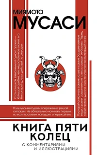 Kniga pyati kolets