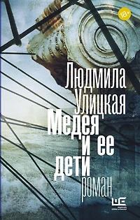 Medeya i ee deti
