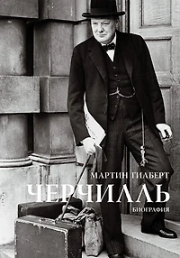 Churchill. A life