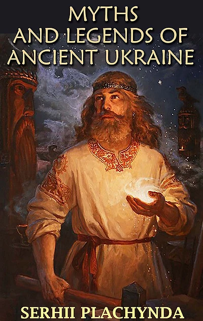 Myths and Legends of Ancient Ukraine