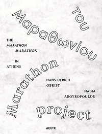 Marathon Marathon