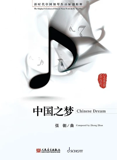 Chinese Dream for Piano Solo