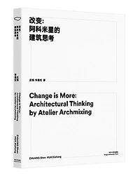 Change is More: Architectural Thinking by Atelier Archmixing
