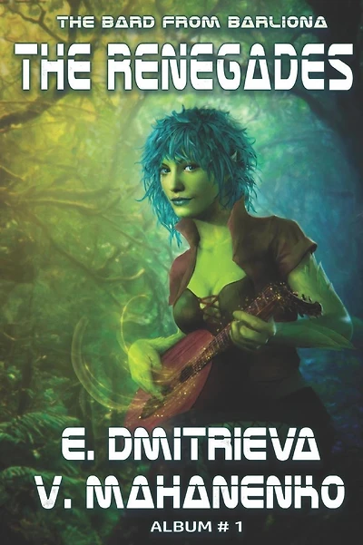 The Renegades (The Bard from Barliona Album #1): LitRPG series