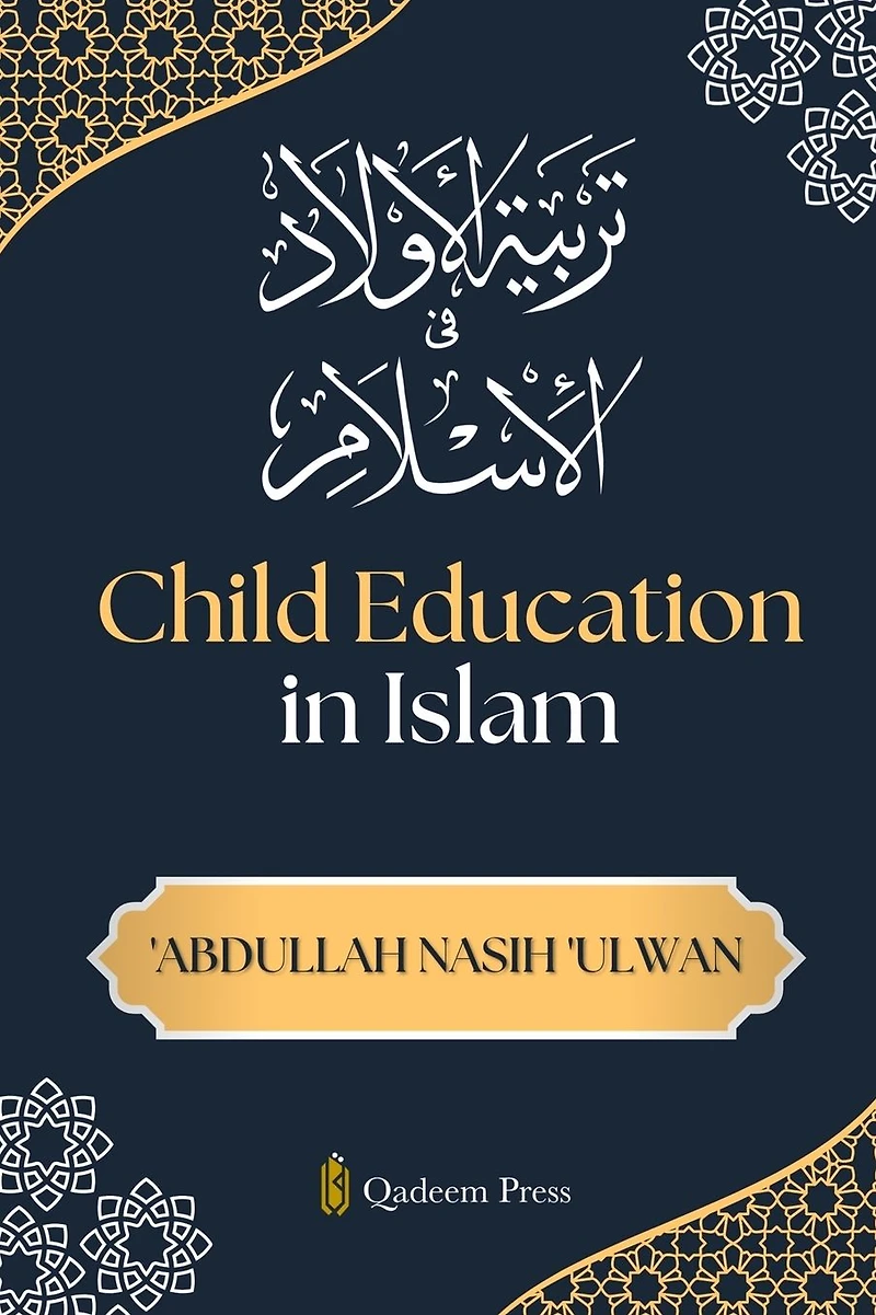 Child Education Islam