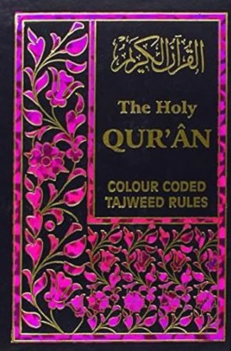 The Holy Quran with Colour Coded Tajweed Rules