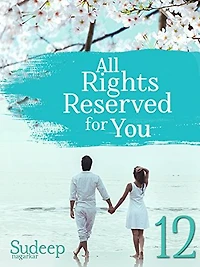 All Rights Reserved for You
