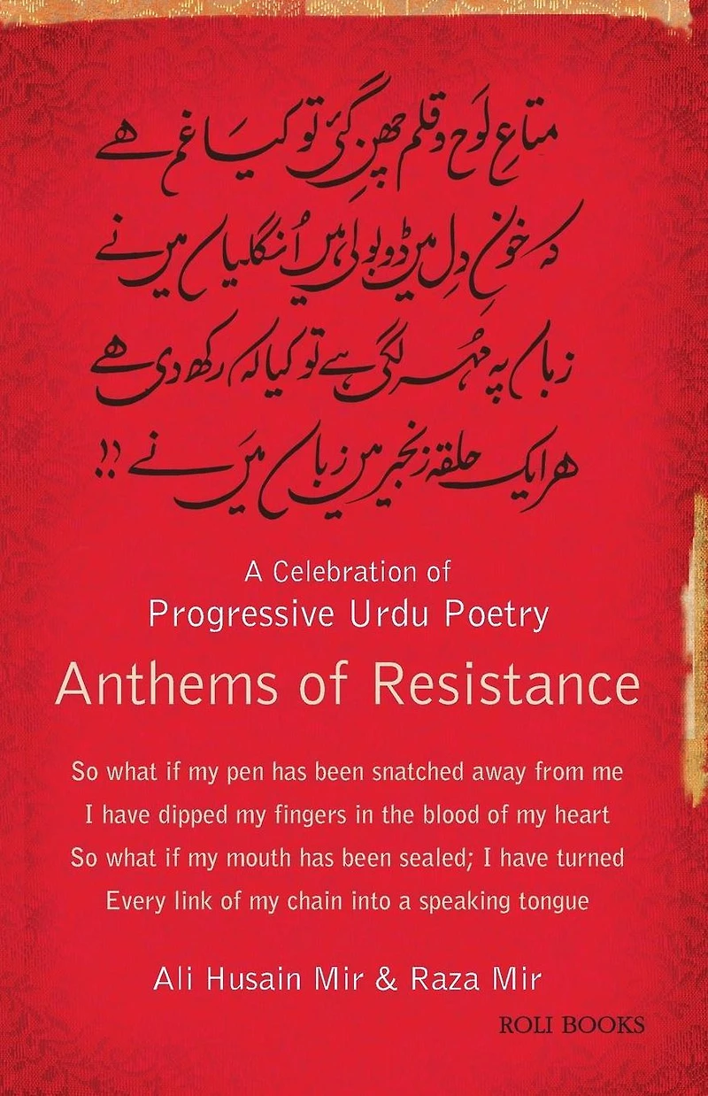 Anthems of Resistance: A Celebration Progressive Urdu Poetry