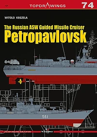 The Russian ASW Guided Missile Cruiser Petropavlovsk