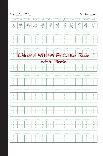 Chinese Writing Practice Book with Pinyin: Tian Zi Ge Notebook: Tian Zi Ge Notebook with Pinyin: Tian Zi Ge
