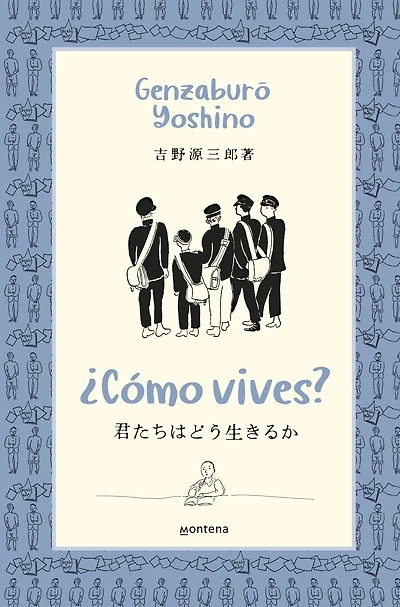 ¿Cómo vives? / How Do You Live?