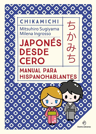 Japonés desde cero. Manual para principiantes