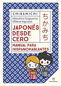 Japonés desde cero. Manual para principiantes