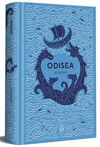 Odisea (Cómic) / The Odyssey (Comic Book)