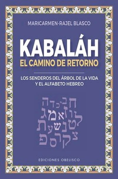 Kabaláh - El camino de retorno