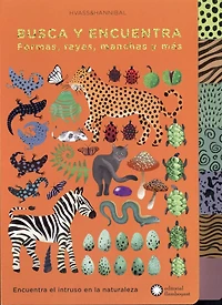 BUSCA Y ENCUENTRA FORMAS, RAYAS, MANCHAS Y MAS