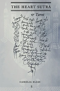 The Heart Sutra and Tarot