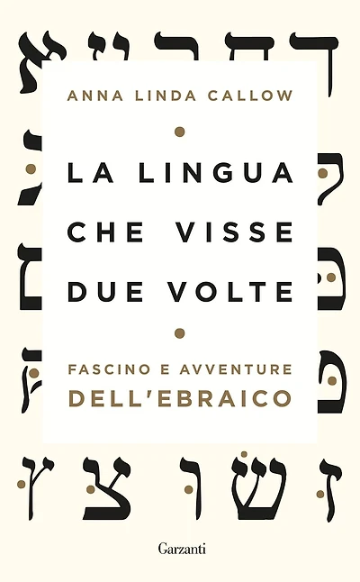 La lingua che visse due volte: Fascino e avventure dell'ebraico