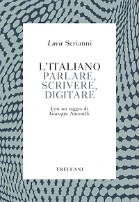 L'italiano. Parlare, scrivere, digitare