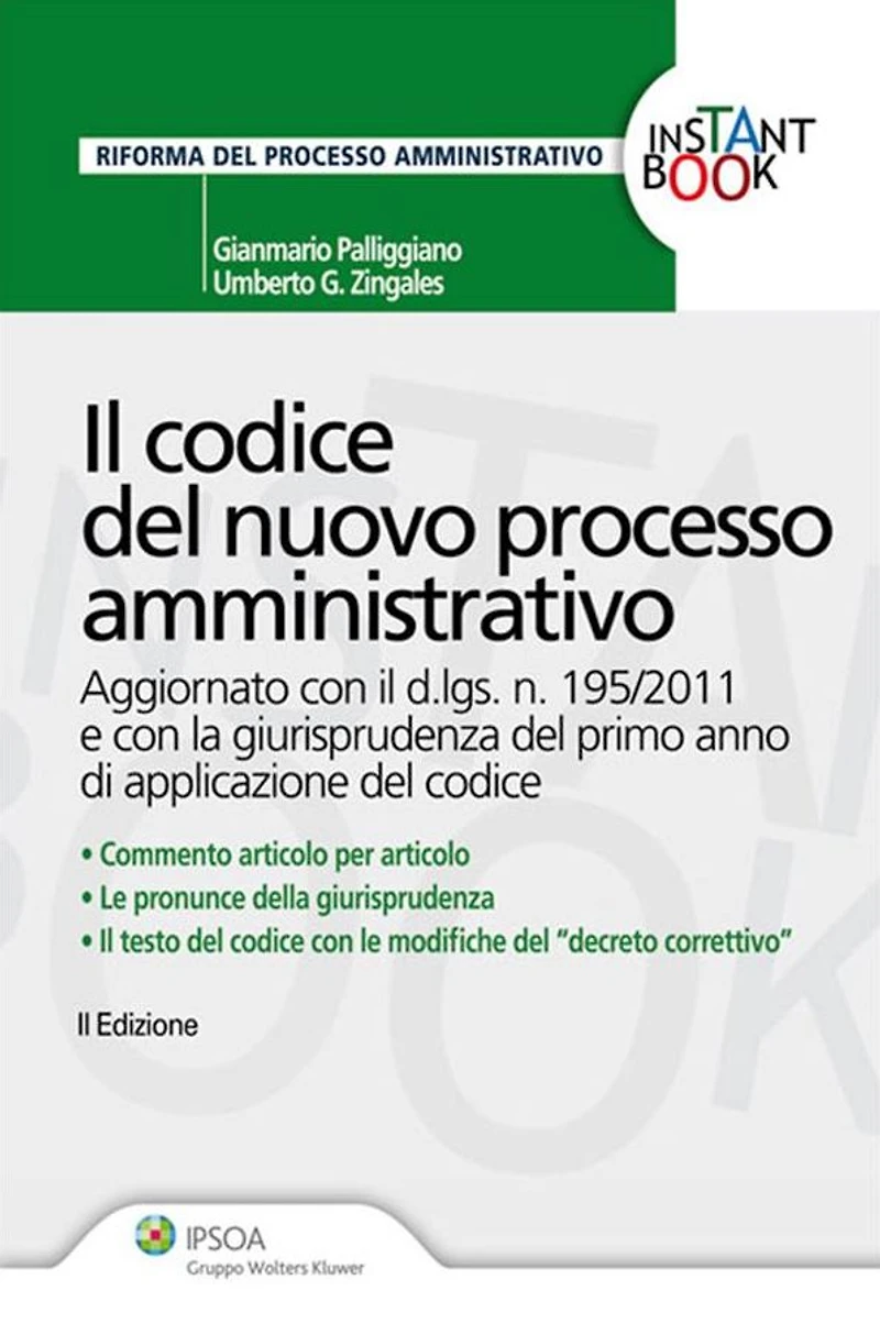 Il codice del nuovo processo amministrativo