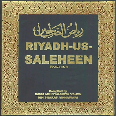 Riyad As Salihin: English Edition