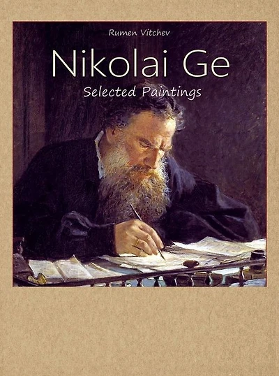 Nikolai Ge: Selected Paintings
