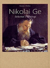Nikolai Ge: Selected Paintings