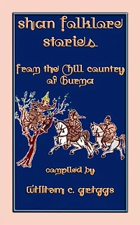 SHAN FOLK LORE STORIES - 9 Children's Stories from the Hill Country of Old Burma
