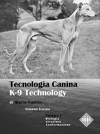Tecnologia Canina. K-9 Technology. Vol. 1: Questioni tecniche e scientifiche sui cani e sulle razze canine