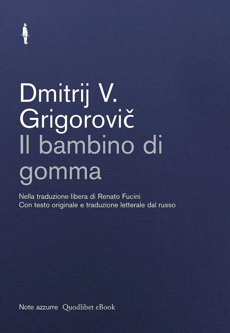 Il bambino di gomma
