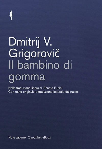 Il bambino di gomma