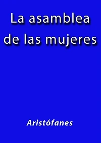 La asamblea de las mujeres