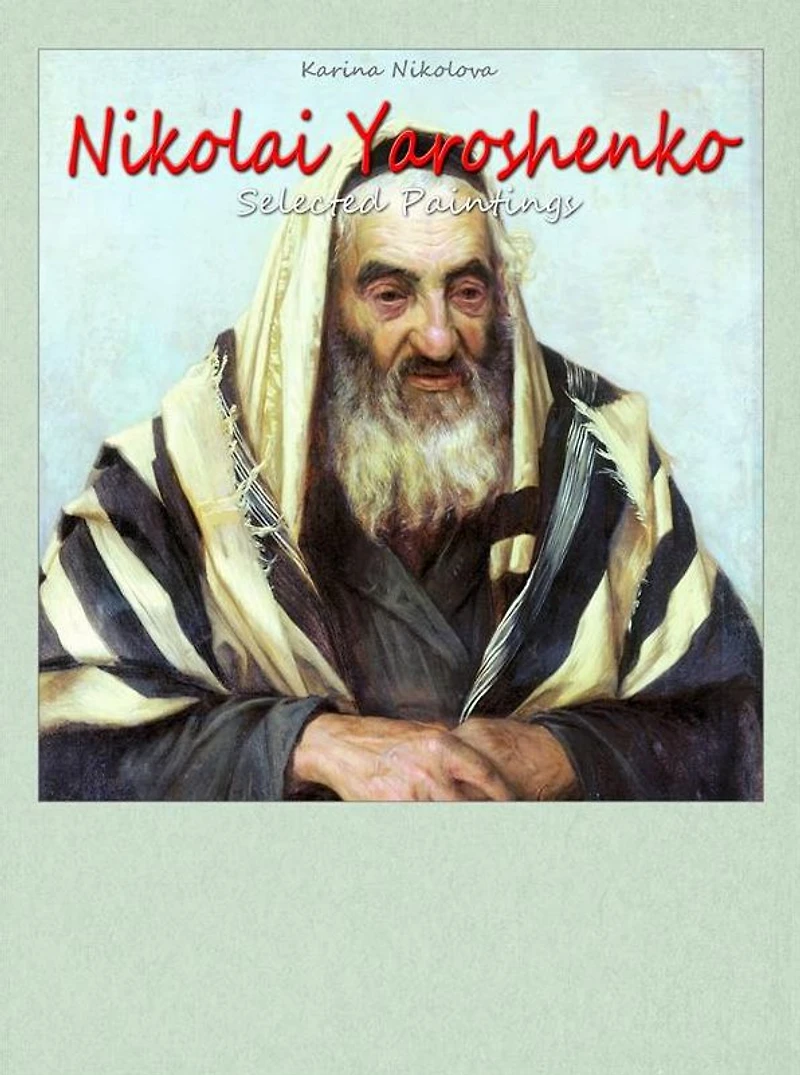 Nikolai Yaroshenko: Selected Paintings