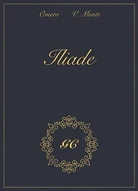 Iliade gold collection