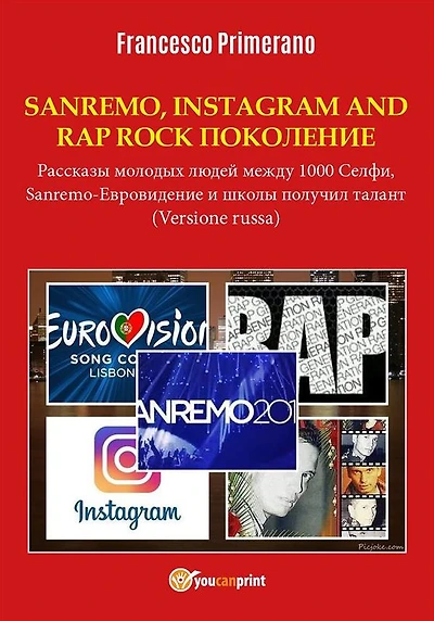 SANREMO, INSTAGRAM AND RAP ROCK 1000 C , Sanremo-E e